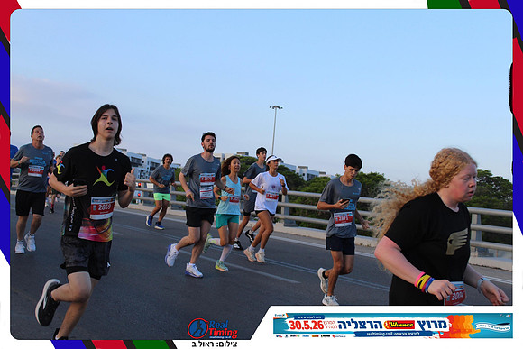 herzliya-2026-way1-0130