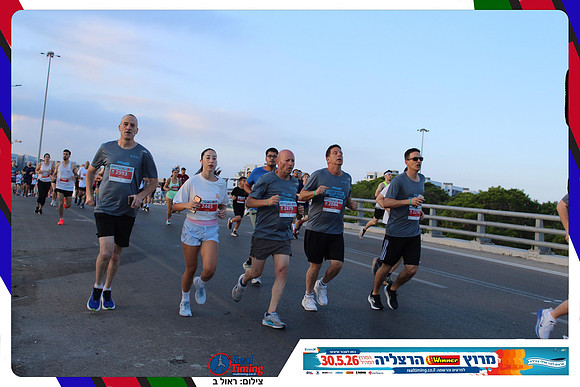 herzliya-2026-way1-0132