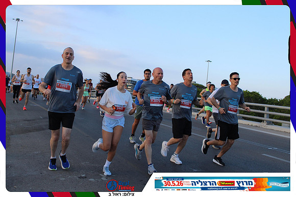 herzliya-2026-way1-0133