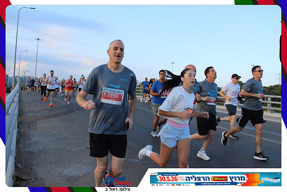 herzliya-2026-way1-0134
