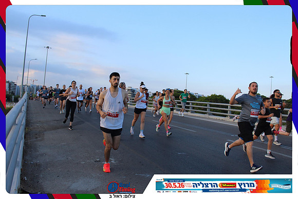 herzliya-2026-way1-0135