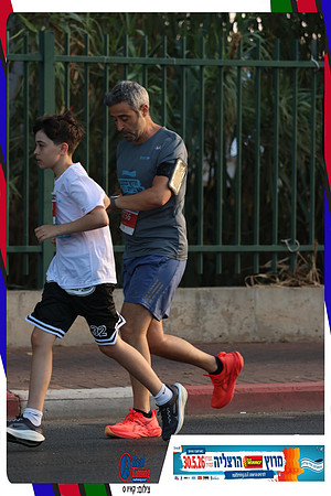 herzliya-2026-way2-0155