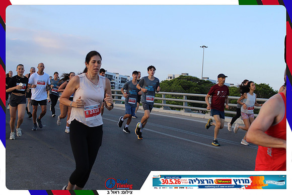 herzliya-2026-way1-0137