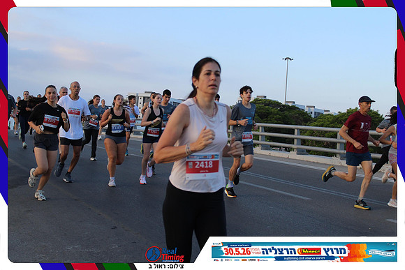herzliya-2026-way1-0138