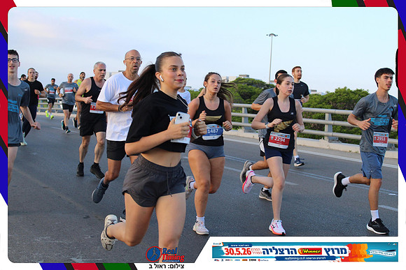 herzliya-2026-way1-0140