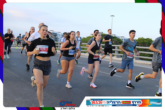 herzliya-2026-way1-0139