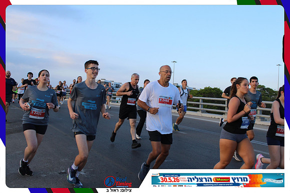 herzliya-2026-way1-0141