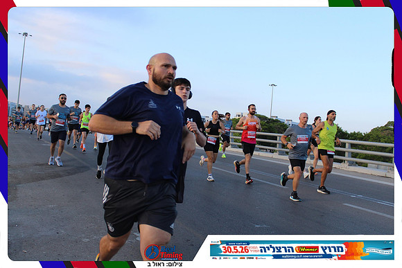 herzliya-2026-way1-0145