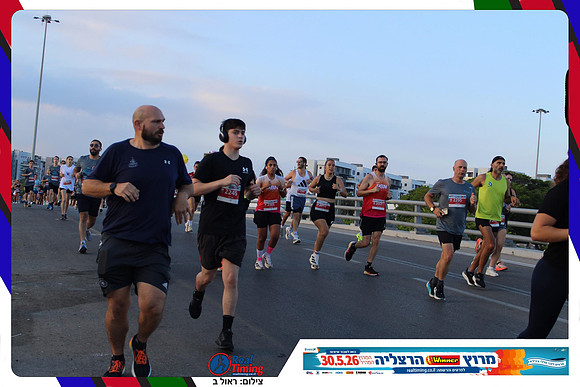herzliya-2026-way1-0143