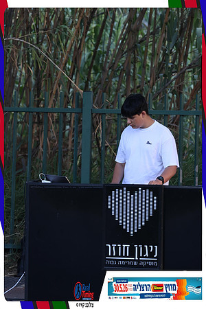 herzliya-2026-way2-0169