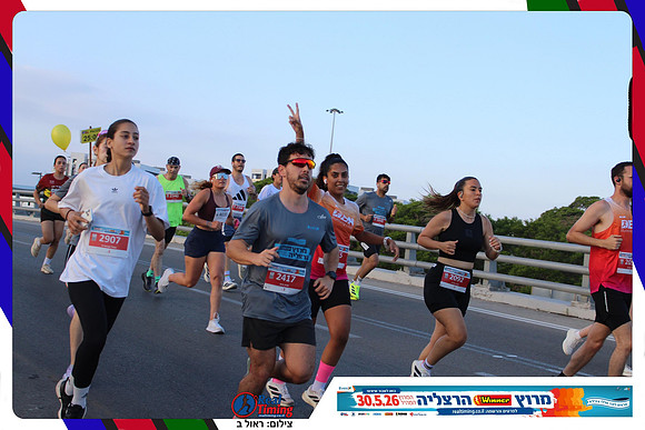 herzliya-2026-way1-0146