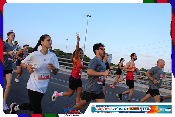 herzliya-2026-way1-0147