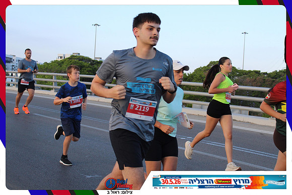herzliya-2026-way1-0148
