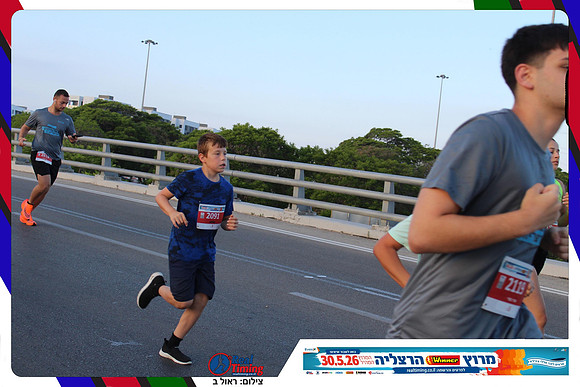 herzliya-2026-way1-0149