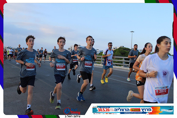 herzliya-2026-way1-0150