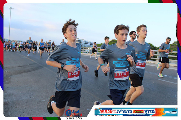 herzliya-2026-way1-0151