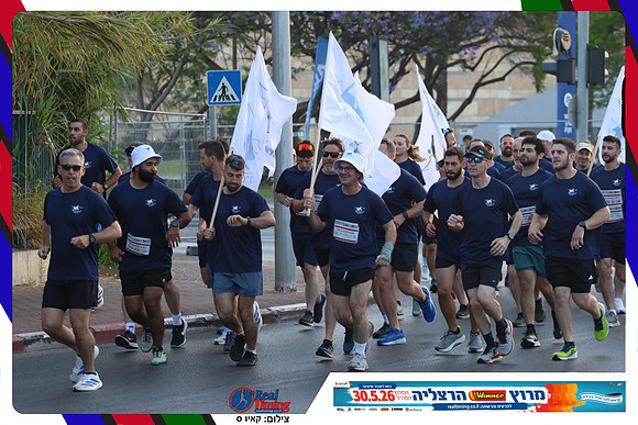 herzliya-2026-way2-0177
