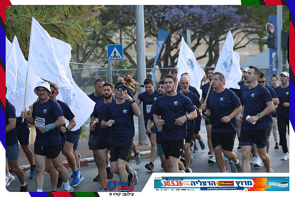 herzliya-2026-way2-0179