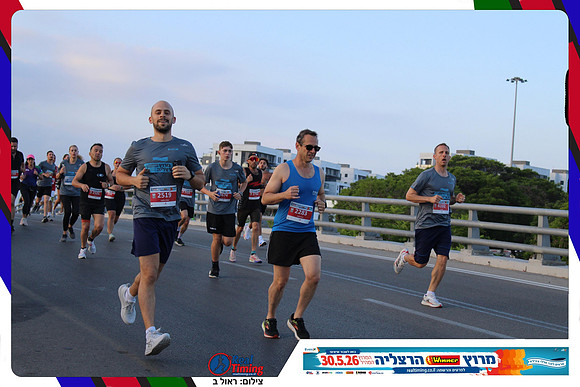 herzliya-2026-way1-0152