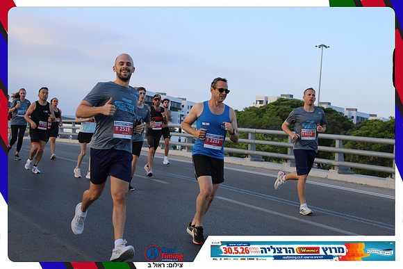 herzliya-2026-way1-0153