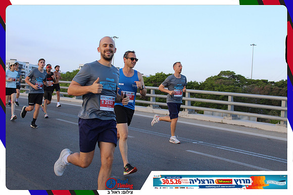 herzliya-2026-way1-0154