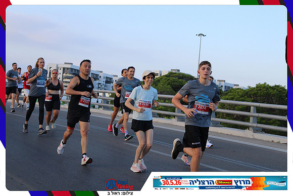 herzliya-2026-way1-0155