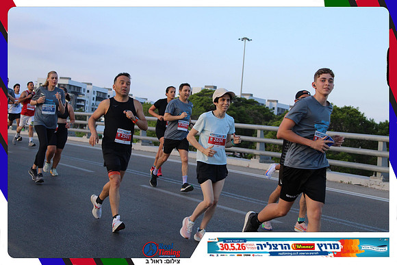 herzliya-2026-way1-0156
