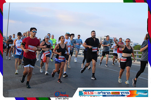 herzliya-2026-way1-0157