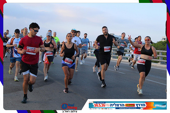 herzliya-2026-way1-0158