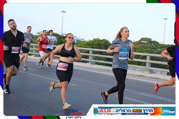 herzliya-2026-way1-0159