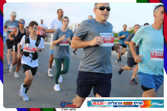 herzliya-2026-way1-0161