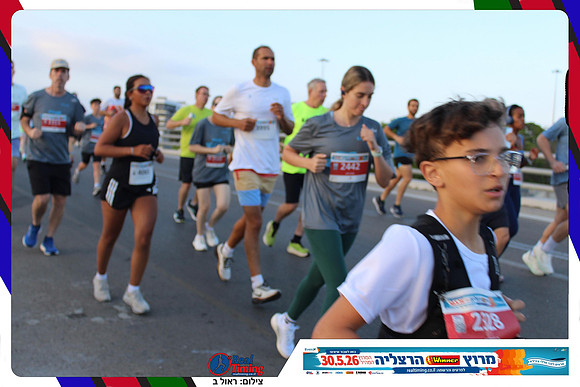 herzliya-2026-way1-0163
