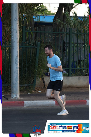 herzliya-2026-way2-0203