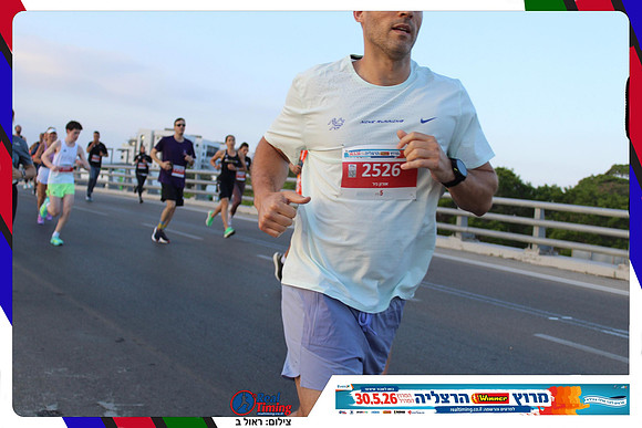 herzliya-2026-way1-0166