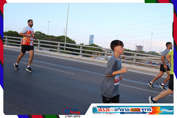 herzliya-2026-way1-0167