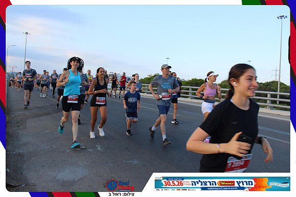 herzliya-2026-way1-0169