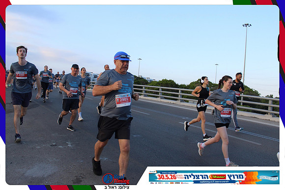 herzliya-2026-way1-0171