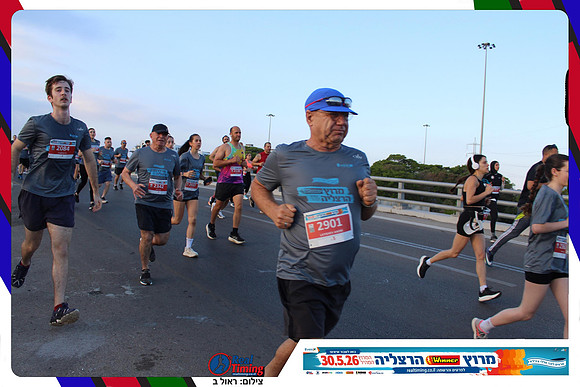 herzliya-2026-way1-0172