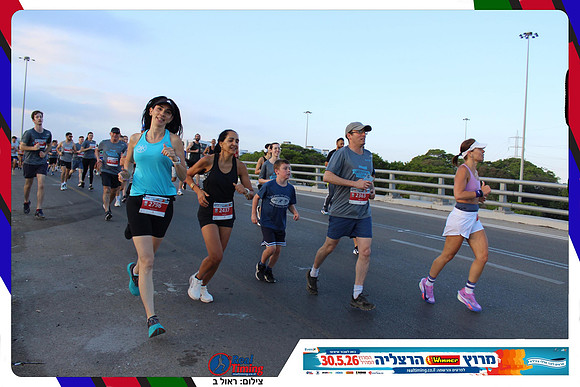 herzliya-2026-way1-0170