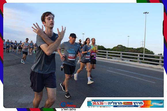 herzliya-2026-way1-0173