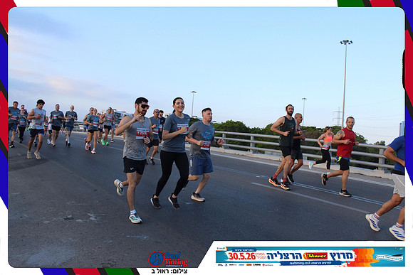 herzliya-2026-way1-0175