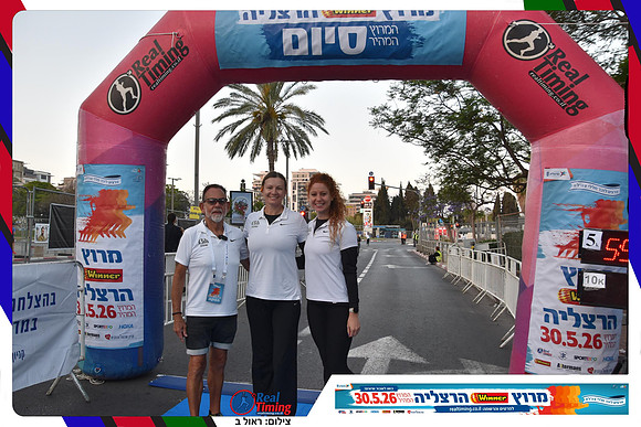 herzliya-2026-general-0002