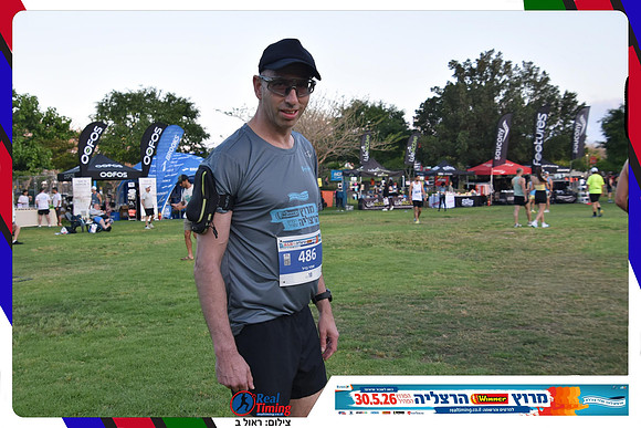 herzliya-2026-general-0014