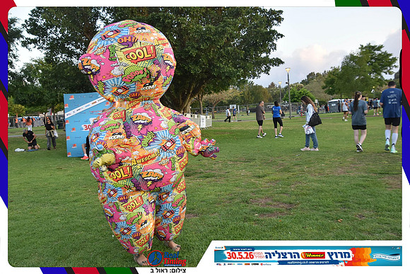 herzliya-2026-general-0016