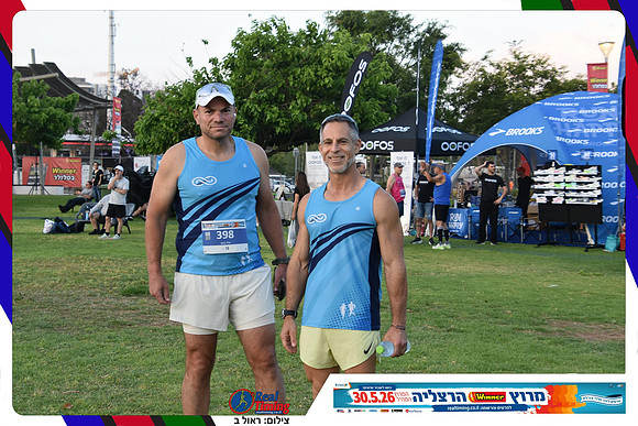 herzliya-2026-general-0021