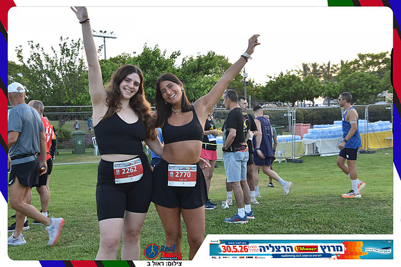 herzliya-2026-general-0023