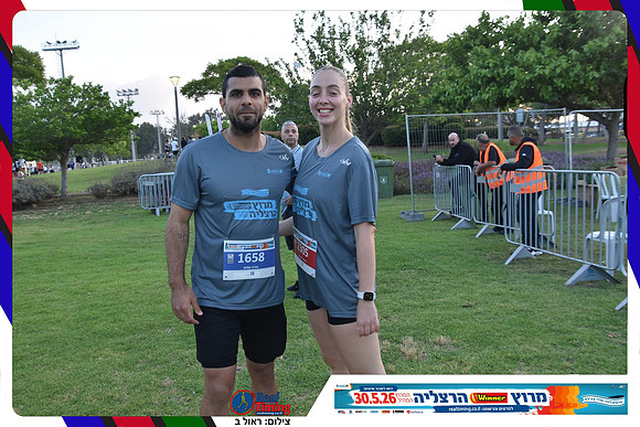 herzliya-2026-general-0024