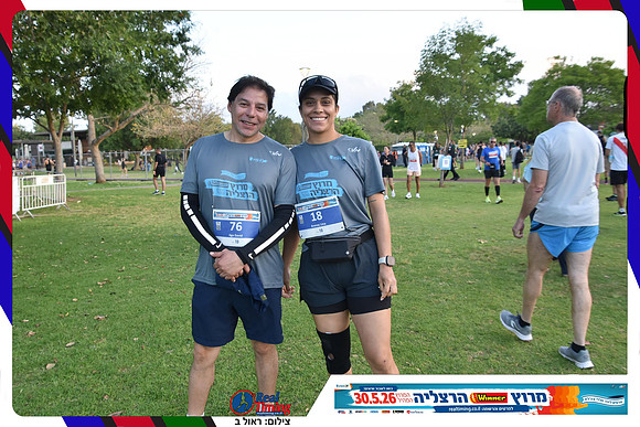 herzliya-2026-general-0026