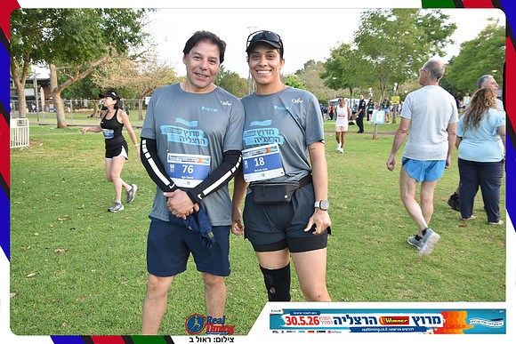 herzliya-2026-general-0027
