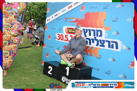 herzliya-2026-general-0029